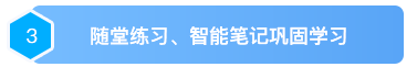 AI助教助手