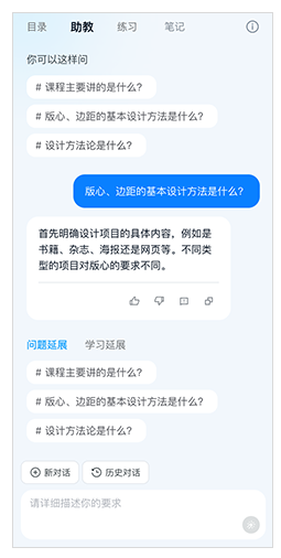 AI考试