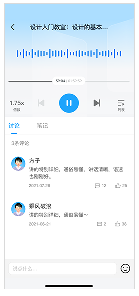 AI练习