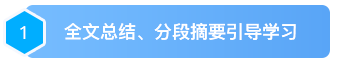 AI助教移动端