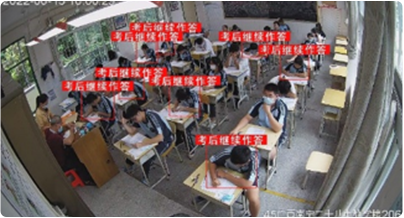 实时监控画面2