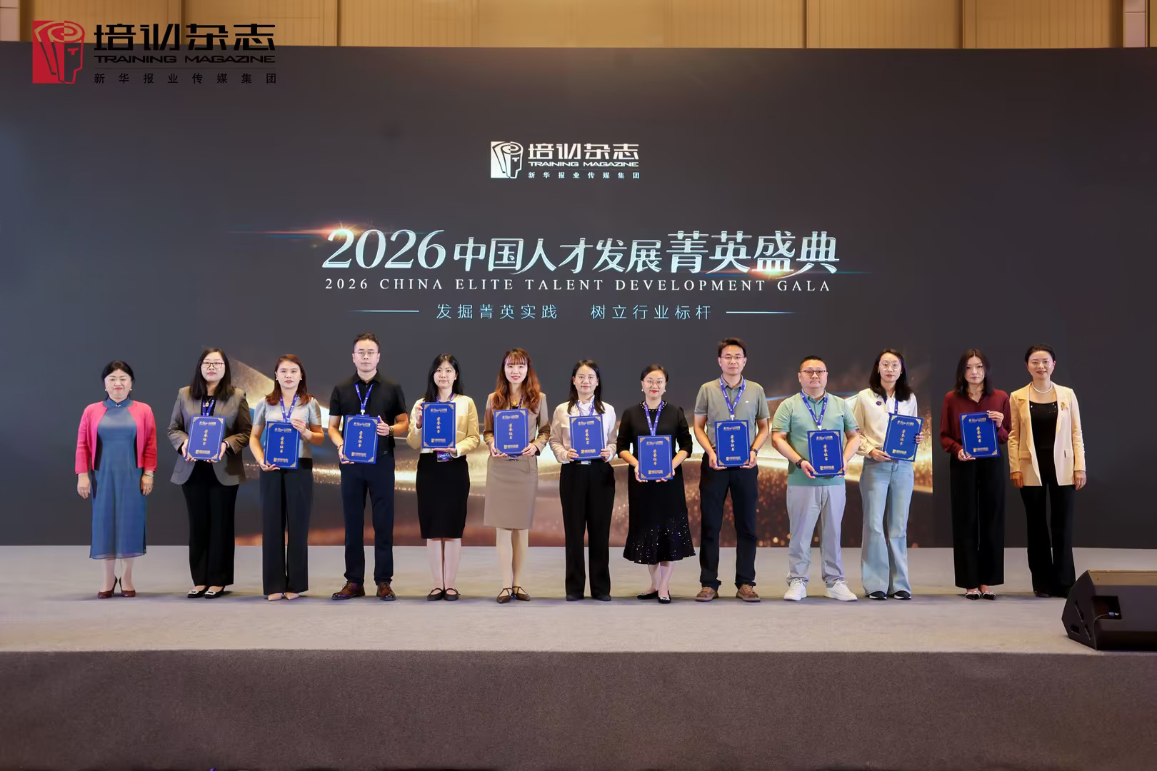 知学云亮相2026中国企业培训与发展年会