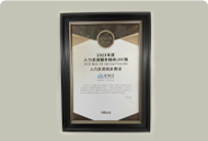 2023年HRoot<br>