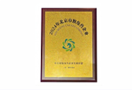 2024年北京市<br>独角兽企业