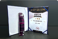 中国人才发展<br>菁英奖2018-2019